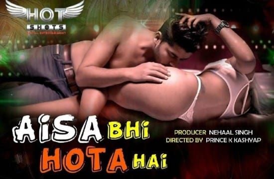 Aisa Bhia Hai Hotshots